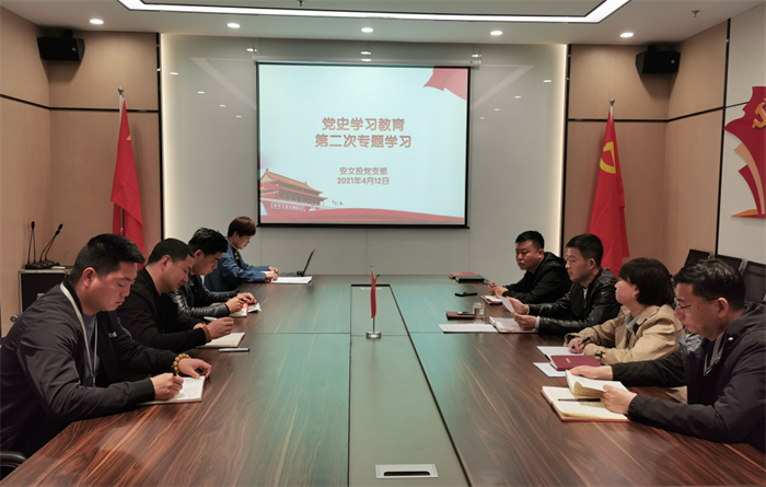 QQ截圖20210413090829