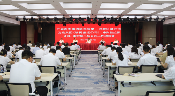 微信截圖_20230707173457
